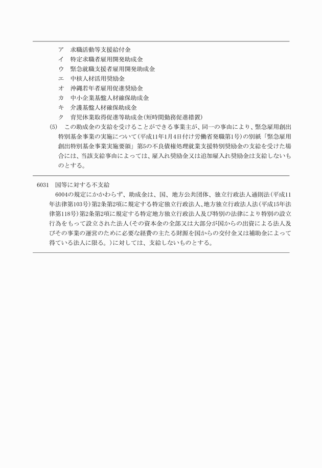 3FH00000009758-25.png