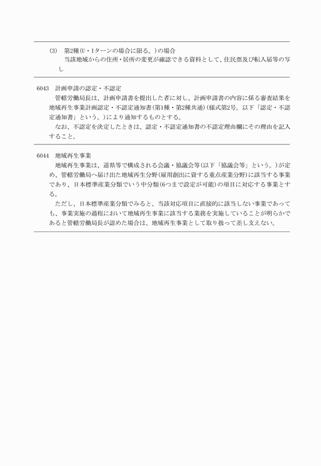 3FH00000009758-27.png