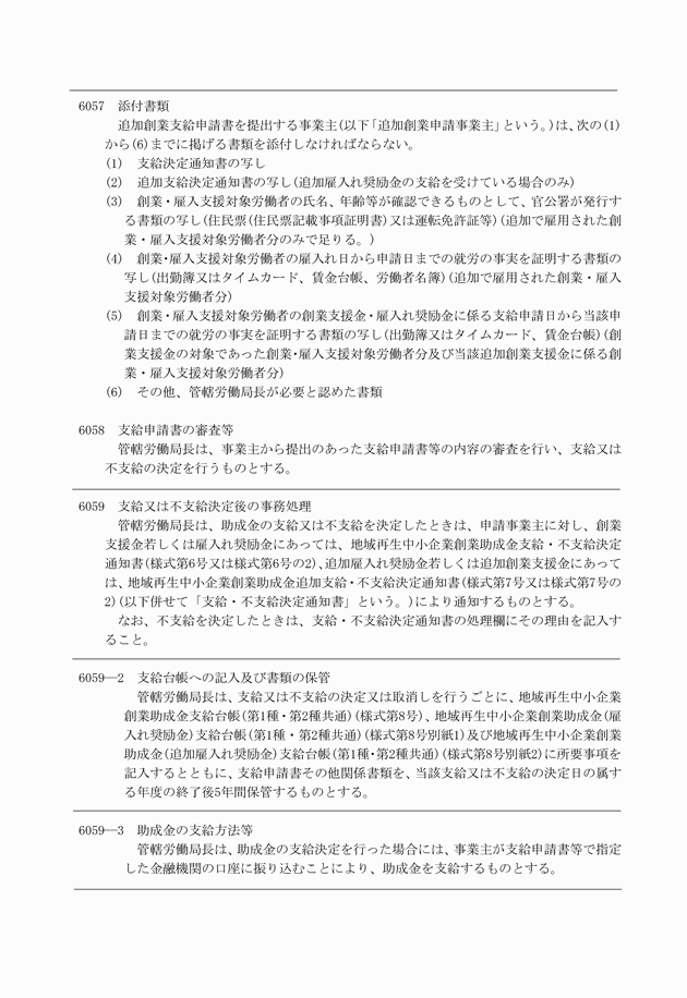 3FH00000009758-30.png