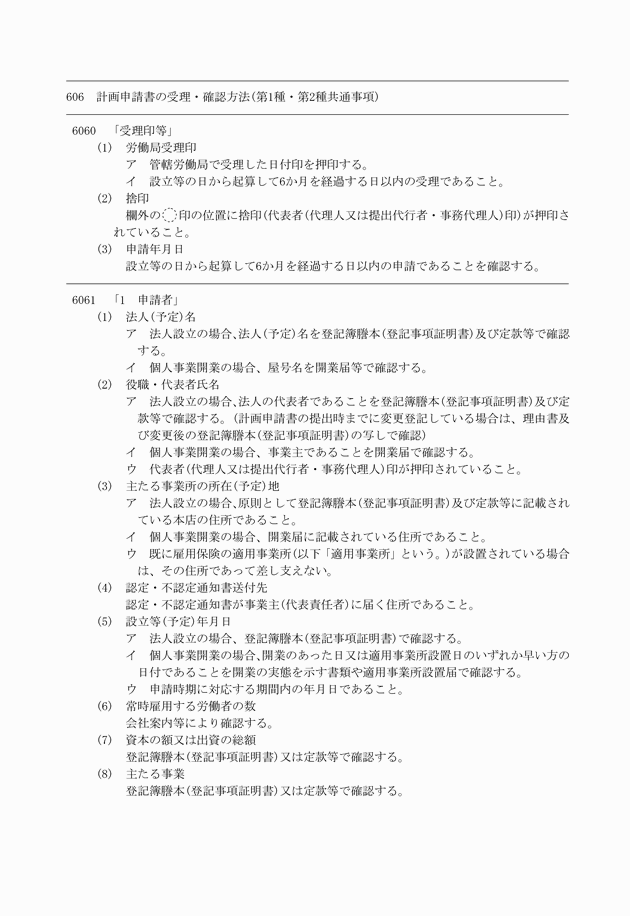 3FH00000009758-31.png