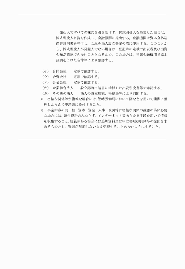 3FH00000009758-34.png