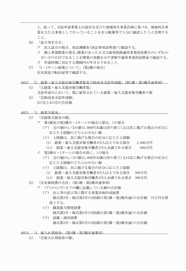 3FH00000009758-36.png