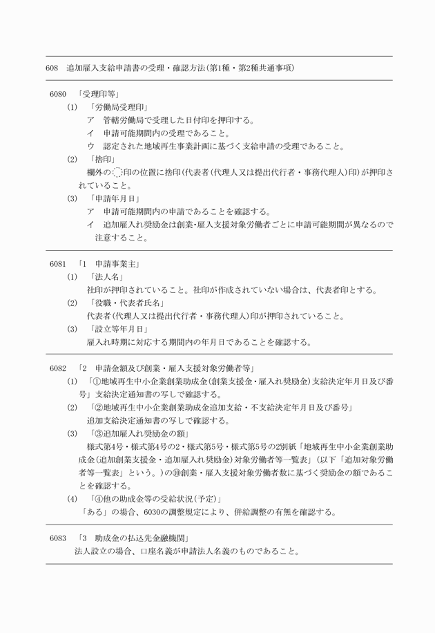 3FH00000009758-38.png