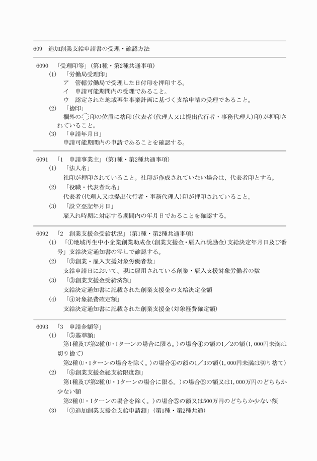3FH00000009758-39.png