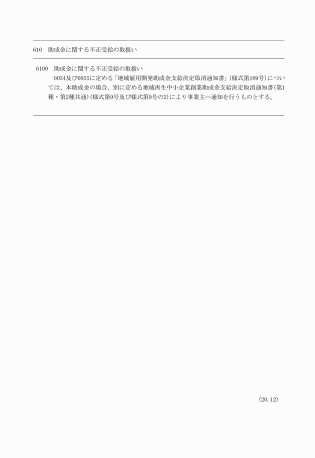 3FH00000009758-41.png