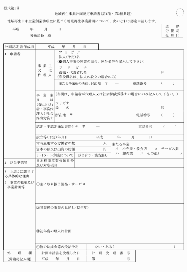 3FH00000009758-42.png