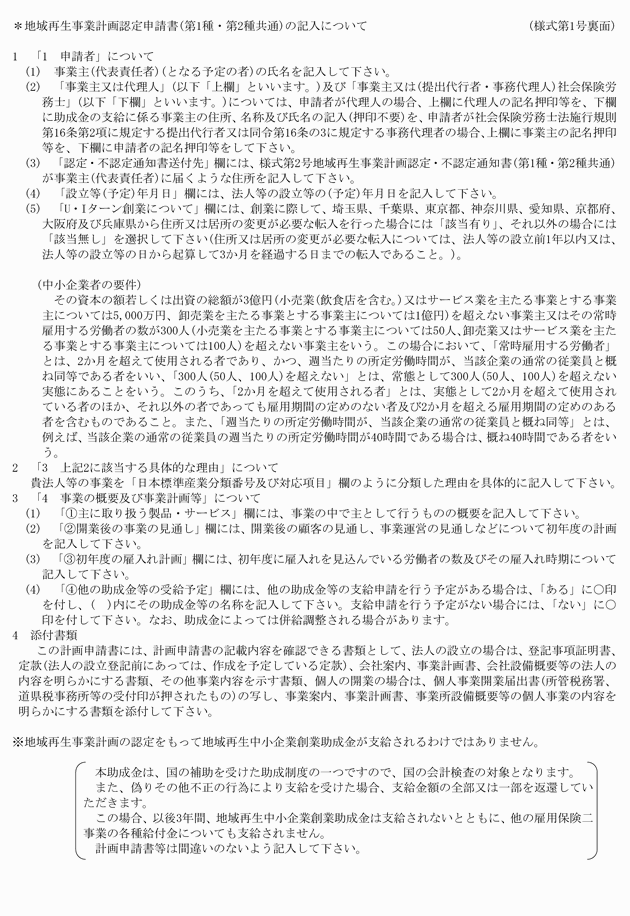 3FH00000009758-43.png