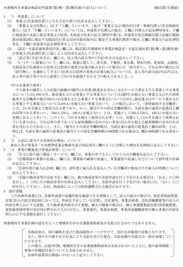 3FH00000009758-45.png