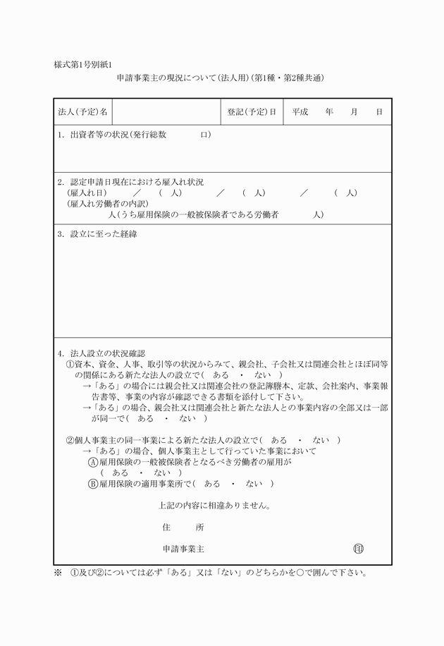 3FH00000009758-46.png