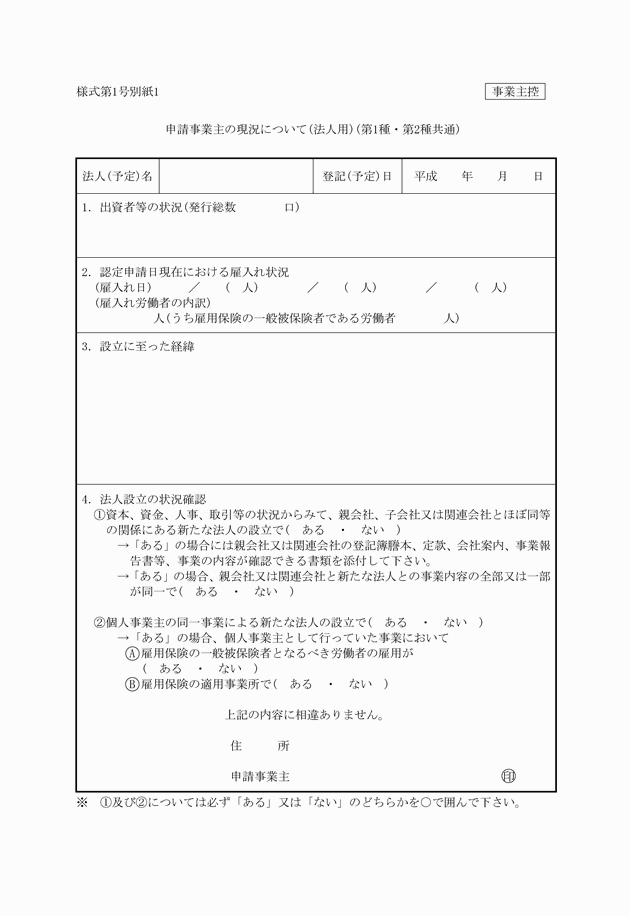 3FH00000009758-47.png