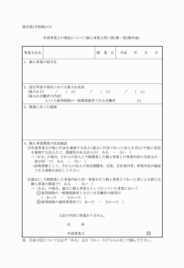 3FH00000009758-48.png