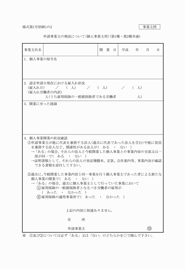 3FH00000009758-49.png