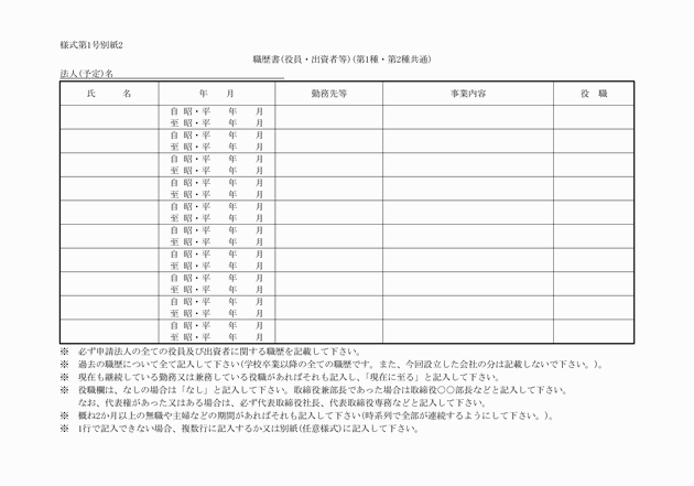 3FH00000009758-50.png