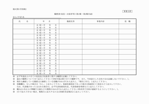 3FH00000009758-51.png