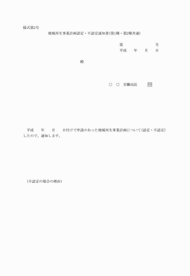 3FH00000009758-54.png