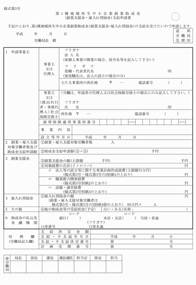 3FH00000009758-55.png