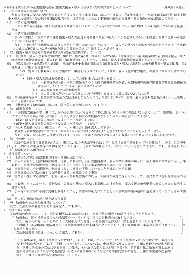 3FH00000009758-56.png