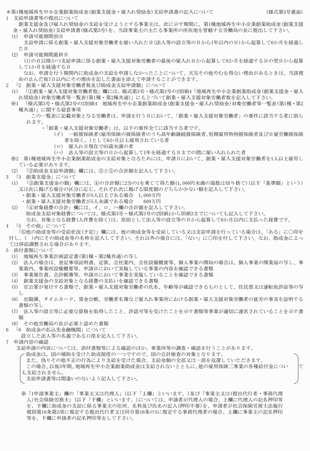 3FH00000009758-58.png