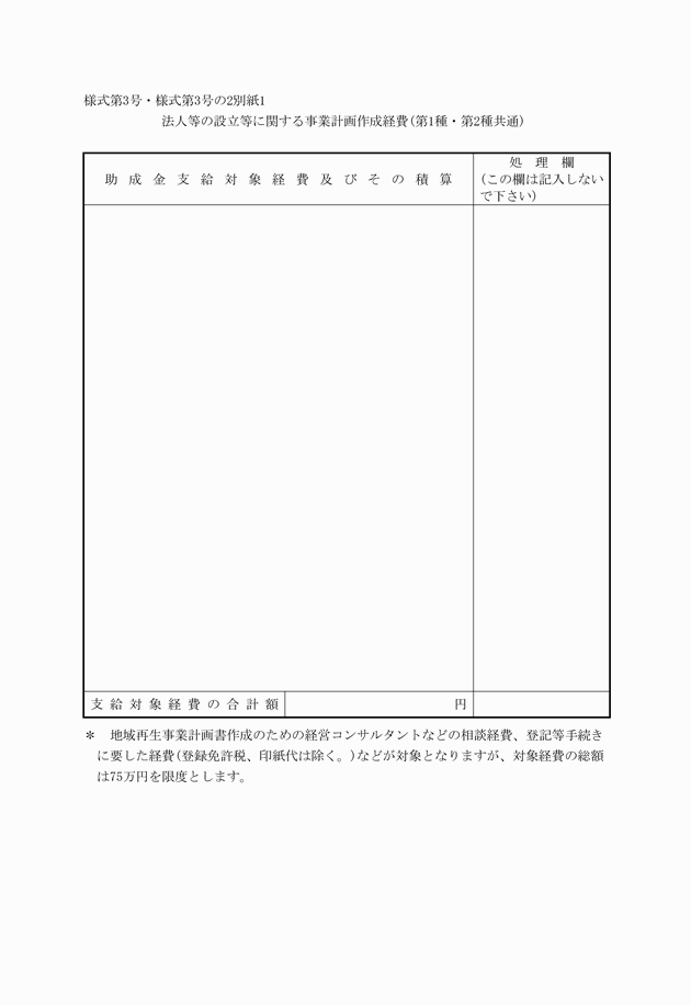 3FH00000009758-59.png