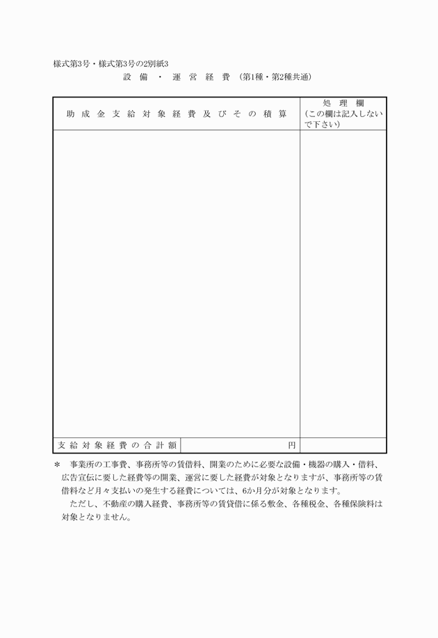 3FH00000009758-63.png