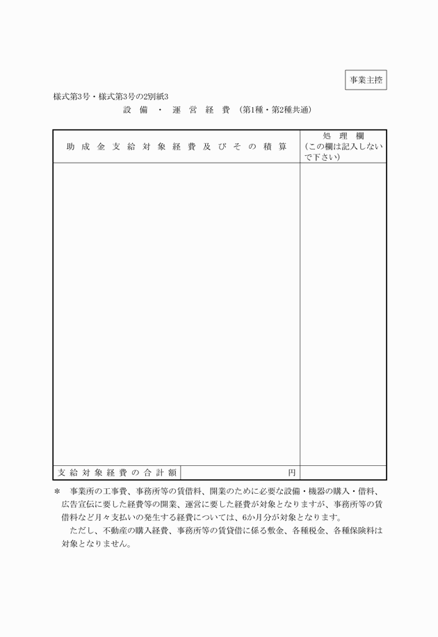 3FH00000009758-64.png