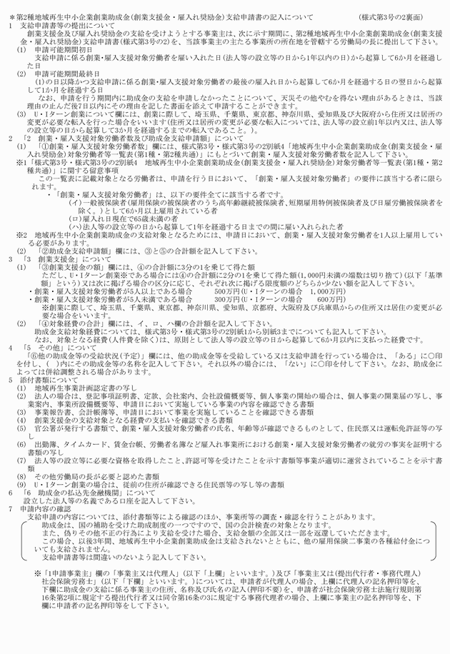 3FH00000009758-67.png