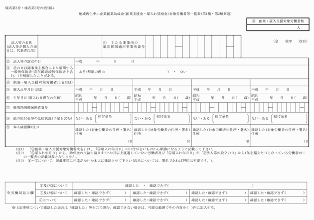 3FH00000009758-71.png