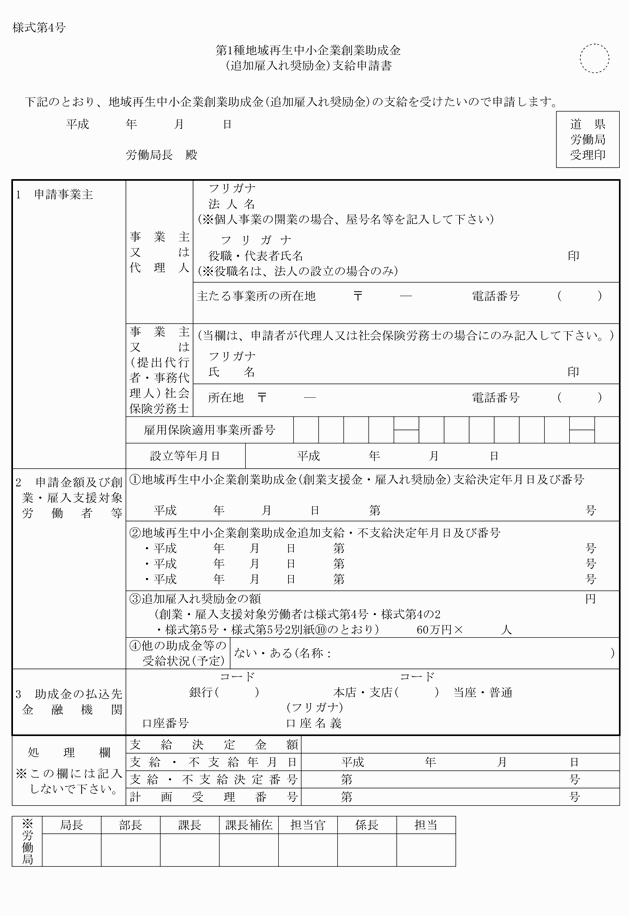3FH00000009758-73.png