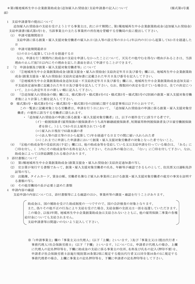 3FH00000009758-74.png