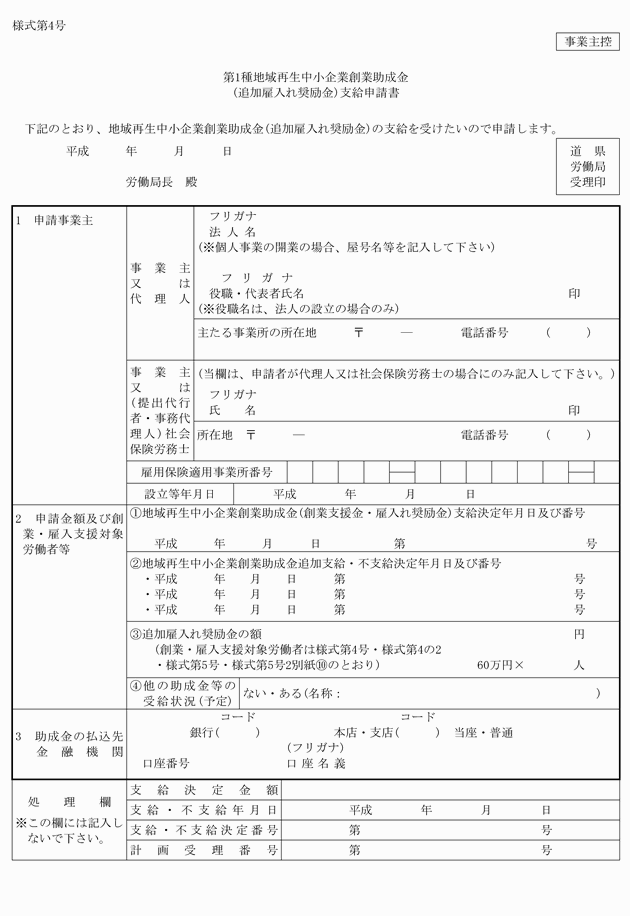 3FH00000009758-75.png