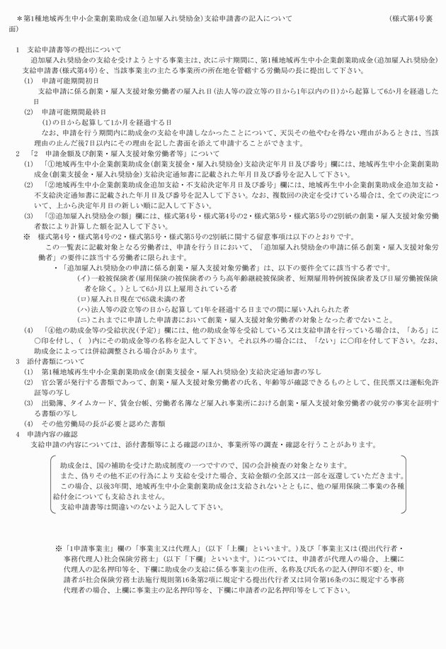 3FH00000009758-76.png