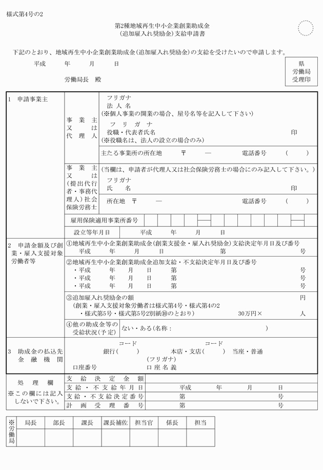3FH00000009758-77.png