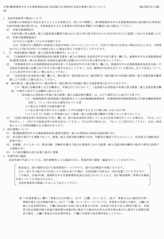 3FH00000009758-78.png