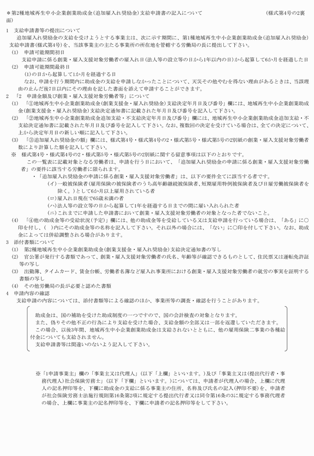 3FH00000009758-80.png