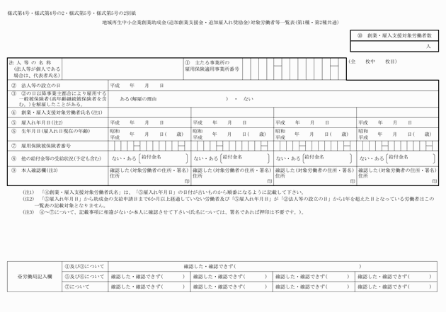 3FH00000009758-81.png