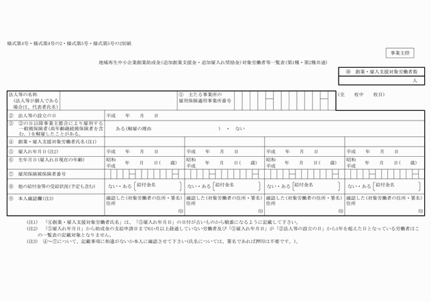 3FH00000009758-82.png