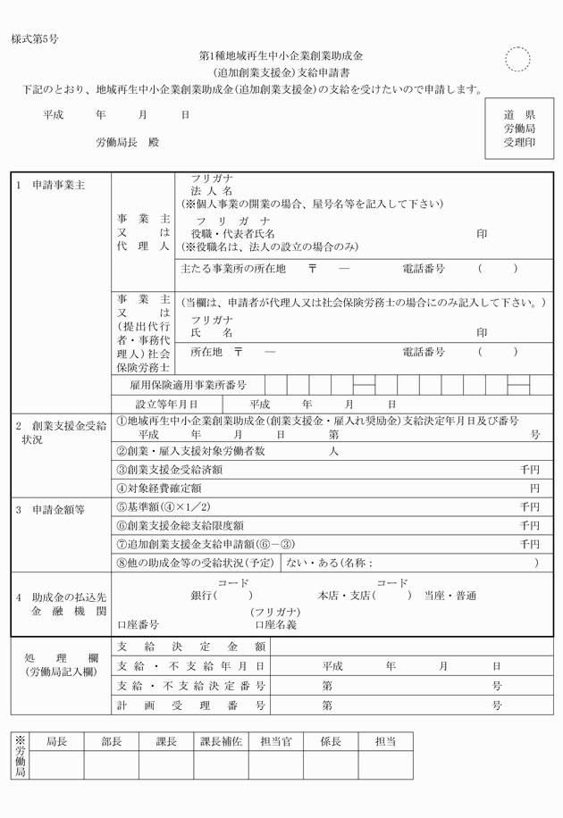 3FH00000009758-83.png