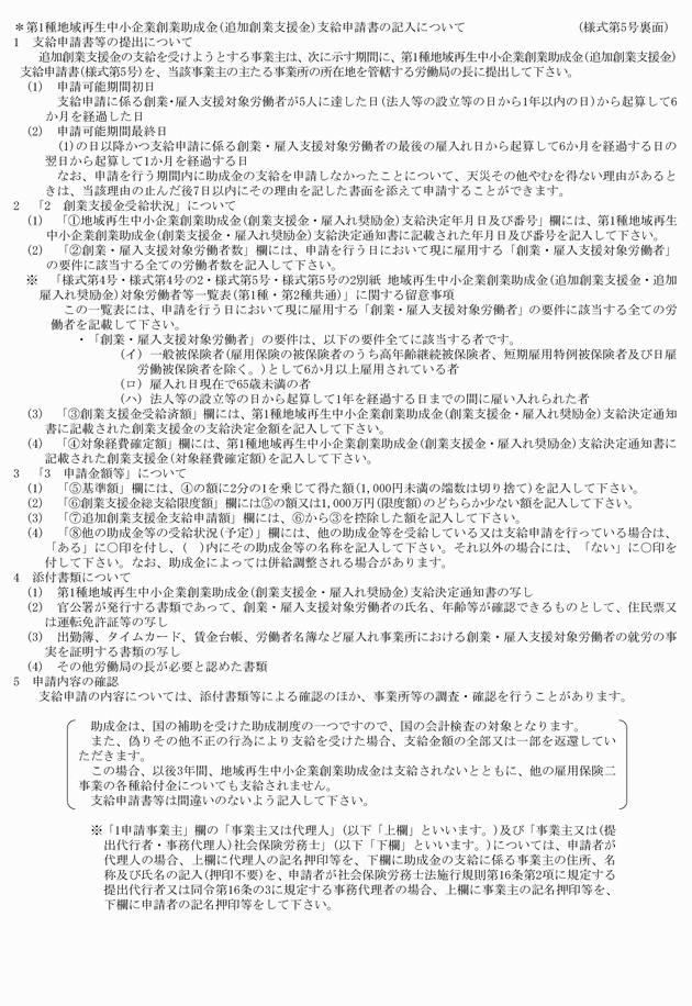 3FH00000009758-84.png