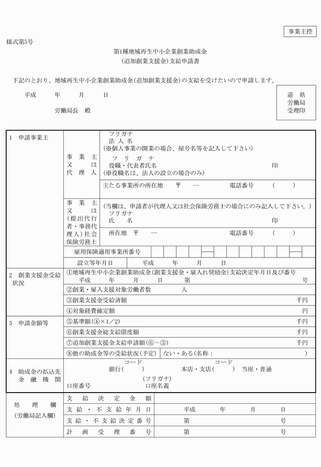 3FH00000009758-85.png