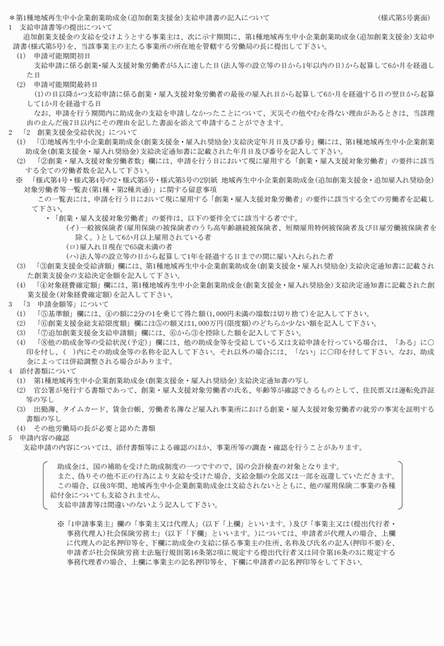 3FH00000009758-86.png