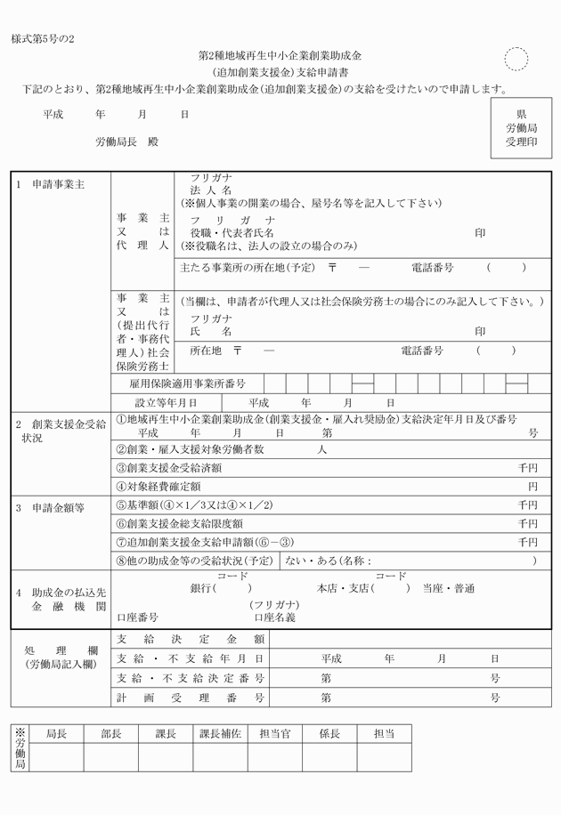 3FH00000009758-87.png
