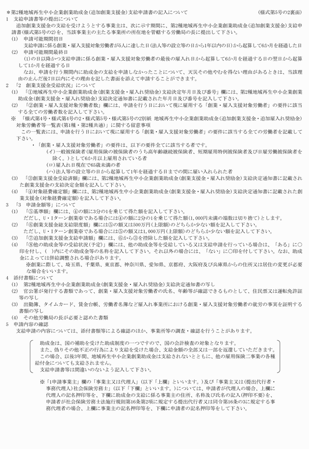 3FH00000009758-88.png