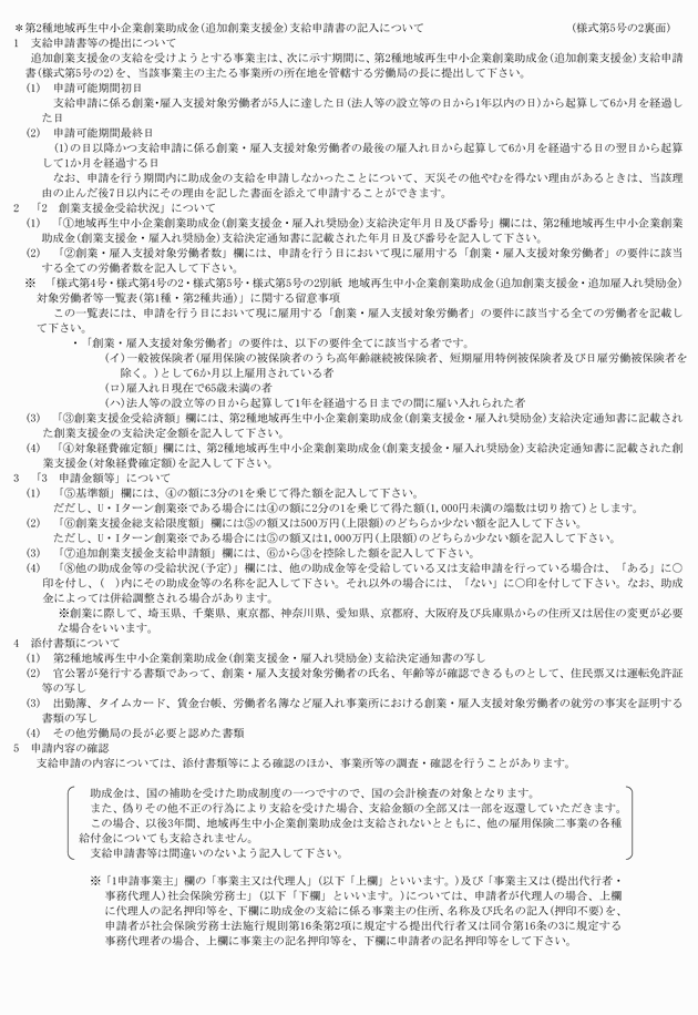 3FH00000009758-90.png