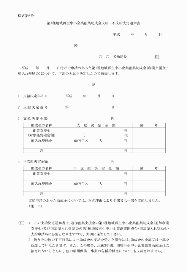 3FH00000009758-91.png