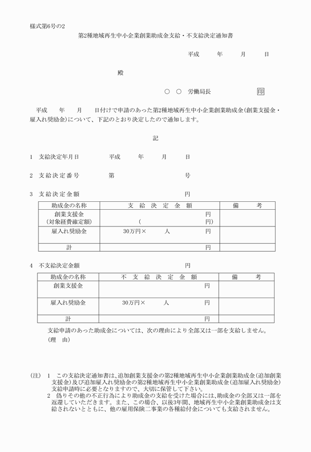 3FH00000009758-92.png