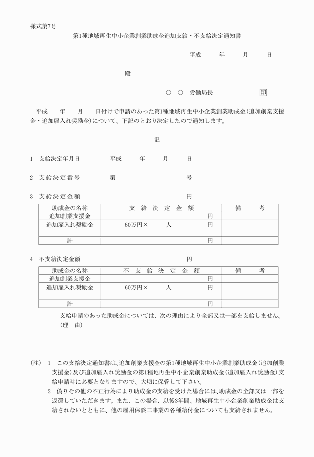 3FH00000009758-93.png