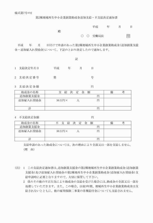 3FH00000009758-94.png