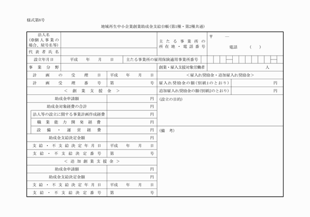 3FH00000009758-95.png