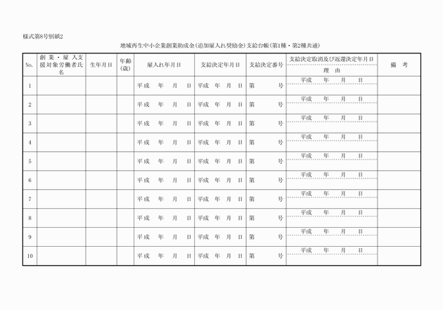 3FH00000009758-97.png
