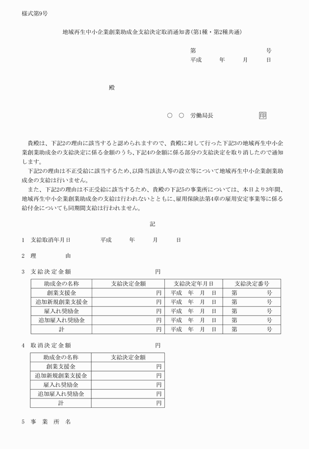 3FH00000009758-98.png
